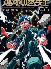 千年图书馆缩略图