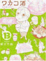 无名之辈的舞台缩略图